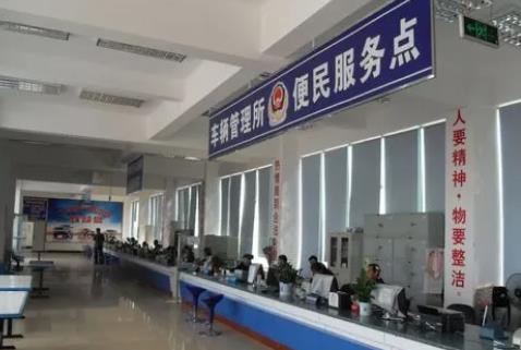 阳泉市各区车管所咨询电话及地址