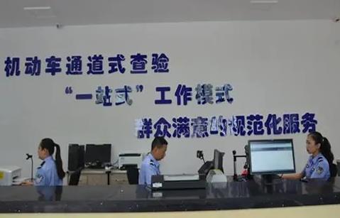 晋中市各区车管所咨询电话及地址