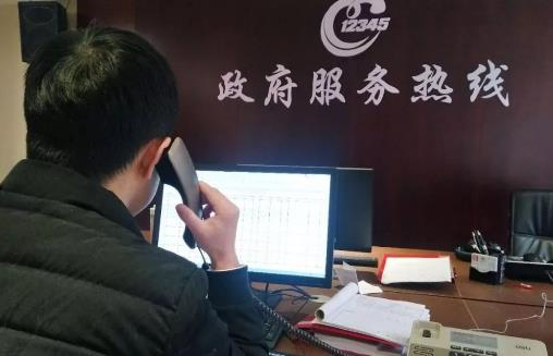 临沂市12345政务服务便民热线条例最新