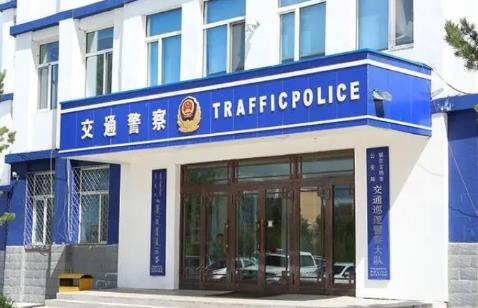 呼伦贝尔市各区车管所咨询电话及地址