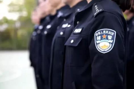 陕西省警务辅助人员条例最新