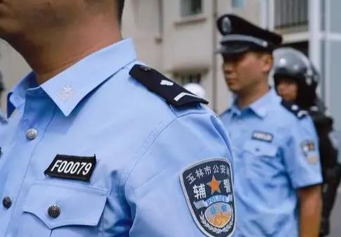 天津市公安机关警务辅助人员管理条例全文
