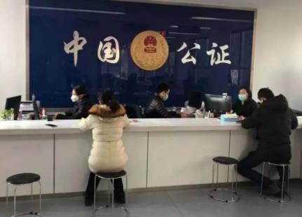 吉林市各区公证处咨询电话及地址
