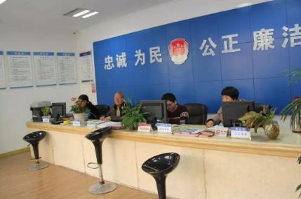 沈阳市各区公证处咨询电话及地址