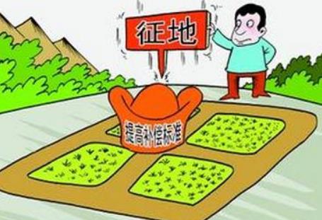 吉林市国有土地上房屋征收与补偿条例最新