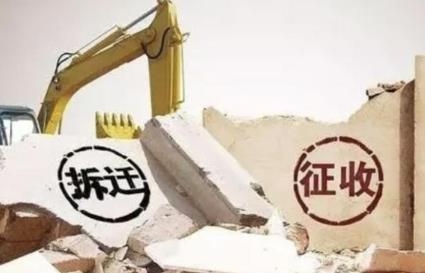 长沙市征地补偿安置条例最新