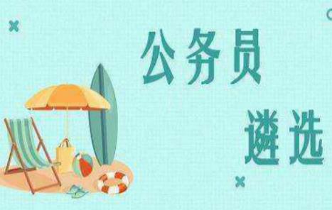 合肥市市直机关公务员转任办法最新