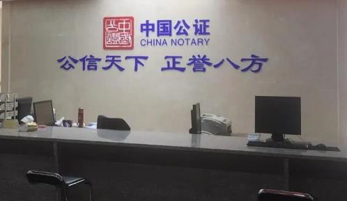 邯郸市各区公证处咨询电话及地址