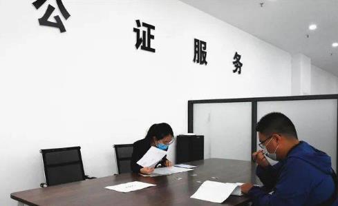 哈尔滨市各区公证处咨询电话及地址