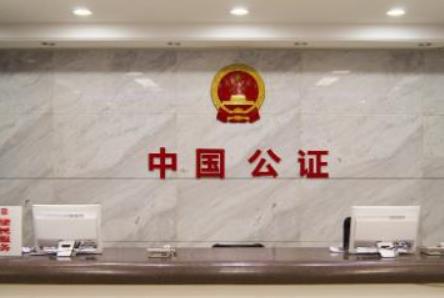 邢台市各区公证处咨询电话及地址