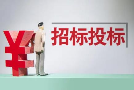 中华人民共和国招标投标法最新版本