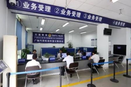 广州市各区车管所咨询电话及地址