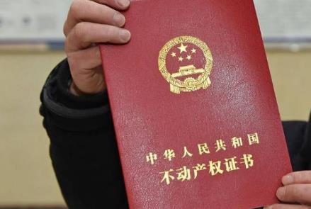 金华市各区不动产登记中心地址及电话