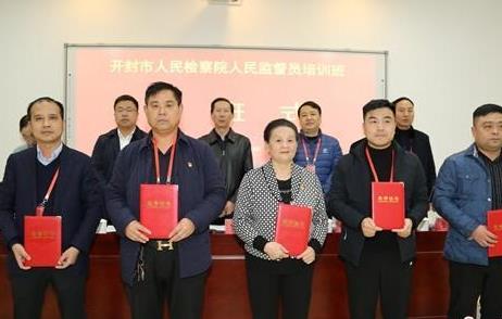 开封市各级检察院地址及电话号码