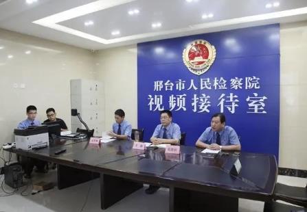 邢台市各级检察院地址及电话号码