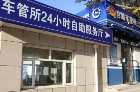 桂林市各区车管所咨询电话及地址