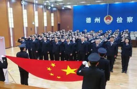 德州市各级检察院地址及电话号码