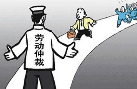 赤峰市各区劳动仲裁委员会地址及电话查询