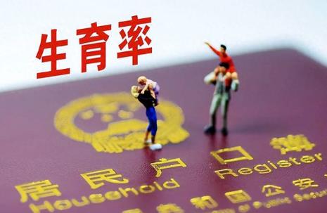 广西壮族自治区人口和计划生育条例全文