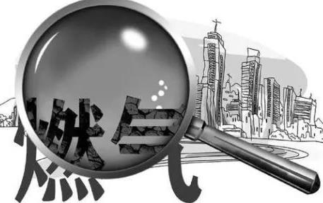 内蒙古自治区燃气管理条例最新
