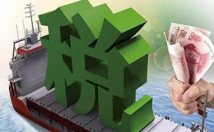 2024年四川省非税收入征收管理条例最新版