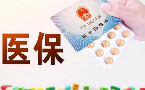 张掖市各医保局咨询电话及地址