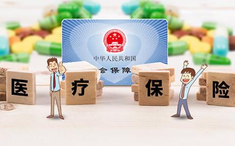 昭通市各医保局咨询电话及地址