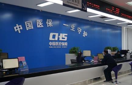 鞍山市各医保中心咨询电话及地址