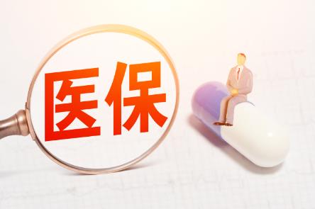 遵义市各医保局咨询电话及地址