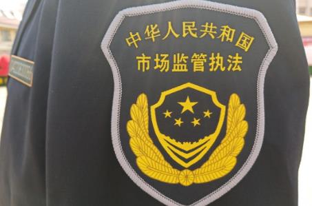 徐州市行政执法监督条例最新版