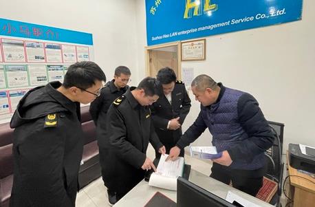 白城市各劳动监察大队电话及地址