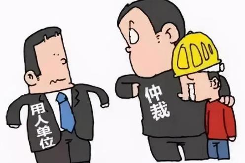 百色市各劳动仲裁委员会电话及地址