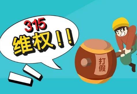 消费者维权的途径有哪些