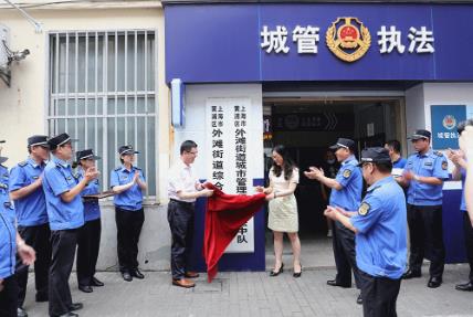 河北省乡镇和街道综合行政执法条例最新