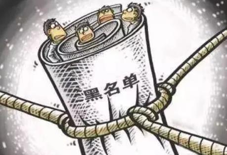 上黑名单一直还不了钱怎么办