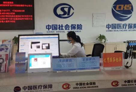 自贡市各医保中心咨询电话及地址