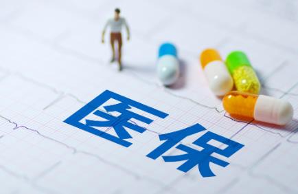 自贡市各医保局咨询电话及地址