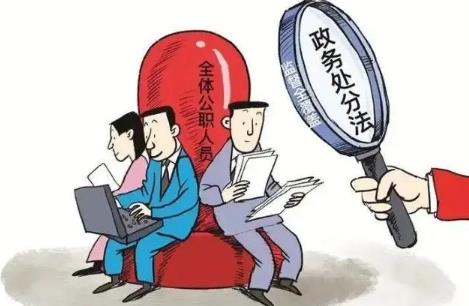 政务降级还能担任原职务吗?
