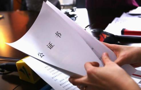 昆明市各区公证处咨询电话及地址