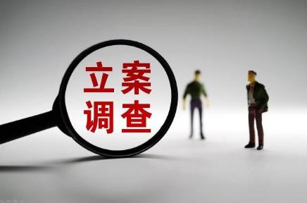 一般法院立案到开庭要多长时间？