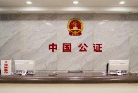 六盘水市各区公证处咨询电话及地址