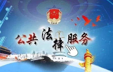 湖南省各地市法律援助中心电话及地址