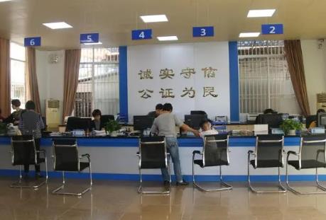 贵阳市各区公证处咨询电话及地址