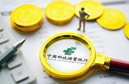 河南省邮政条例最新