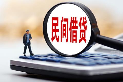 民间借贷利息2024最新利率