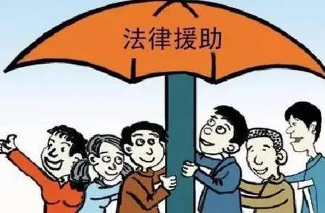 2024年江苏省法律援助条例最新全文