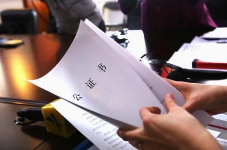 遗产公证需要哪些人到场