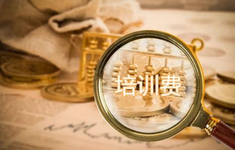 什么情况不赔离职培训费?