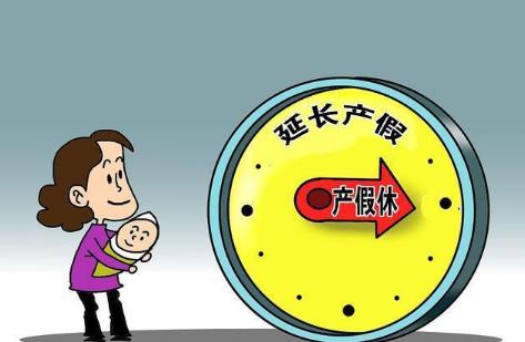 产假和哺乳假一共多少天