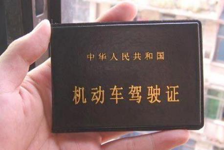 一次记12分会吊销驾驶证吗?